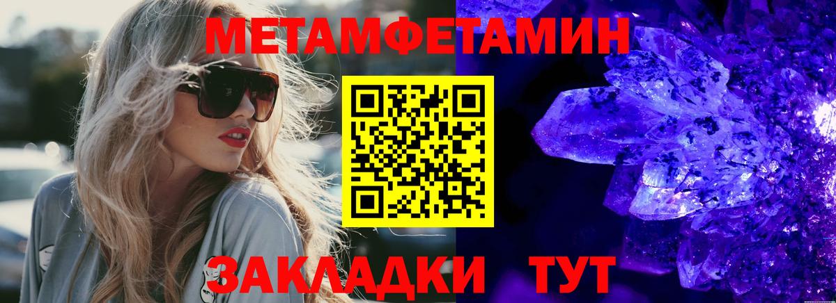 Amphetamine  Вход с VPN  Павлово  АМФ VHQ 
