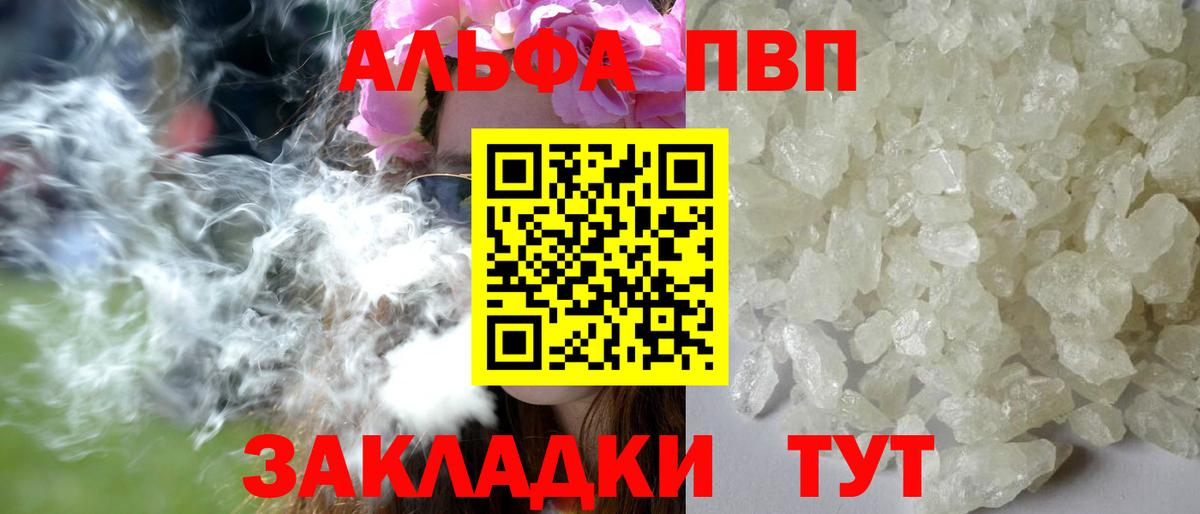 A PVP мука Павлово