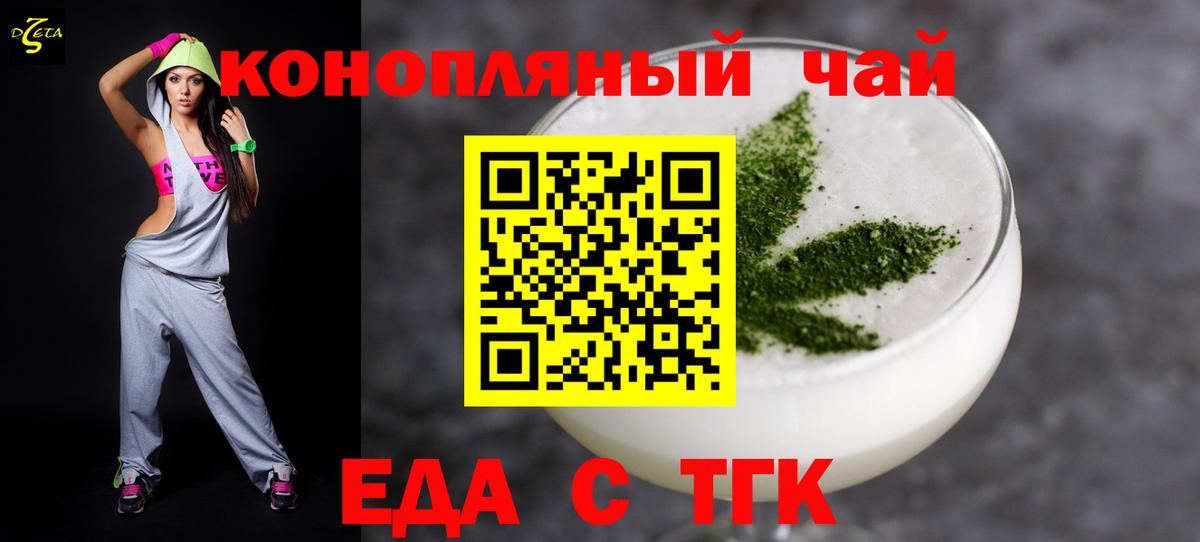 Павлово  Canna-Cookies конопля  Вход с VPN 