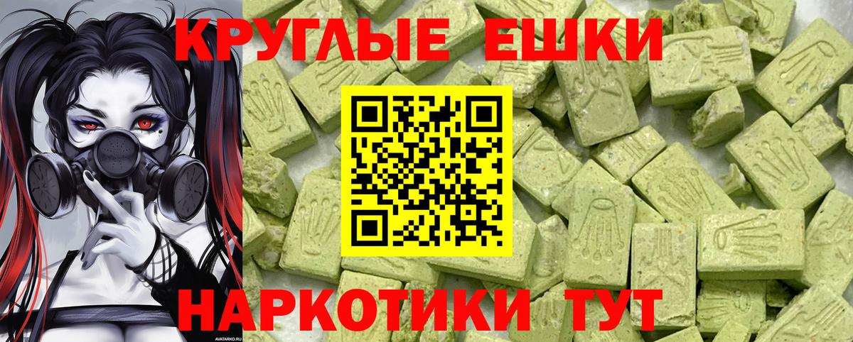 Ecstasy Cube Павлово