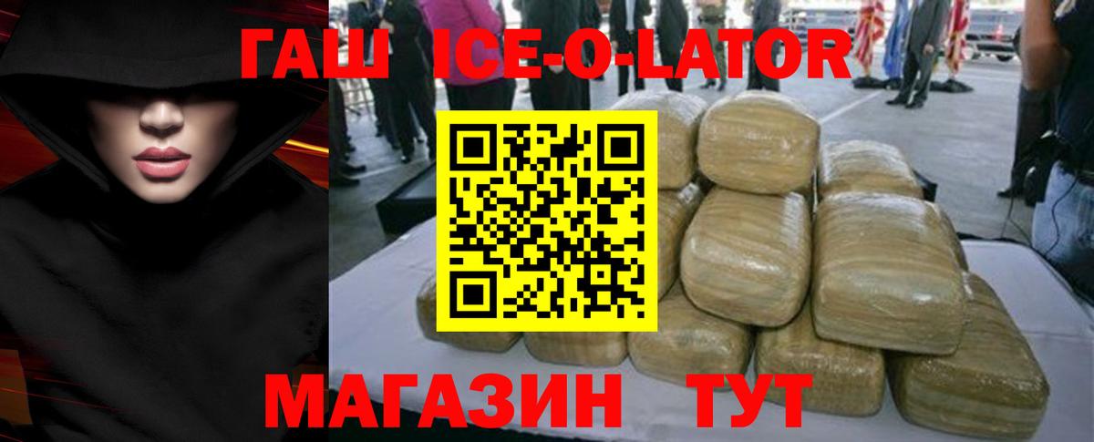 Конопля  КОКАИН  МЕТАДОН  ГАШ  Вход с VPN  Павлово  Мефедрон кристаллы 