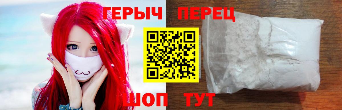  КОКАИН Павлово