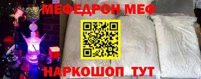 прущая мука Бузулук