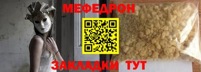 прущая мука Бузулук