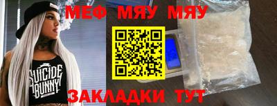 прущая мука Бузулук