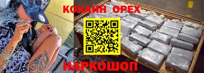 прущая мука Бузулук