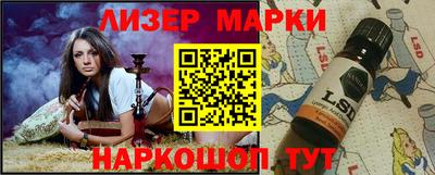 каннабис Будённовск