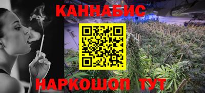 каннабис Будённовск