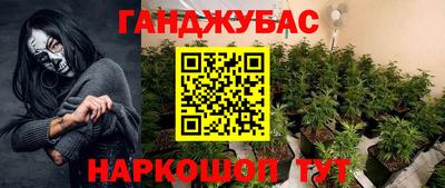 каннабис Будённовск