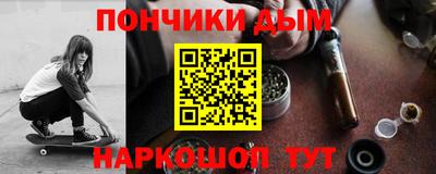 прущая мука Бузулук