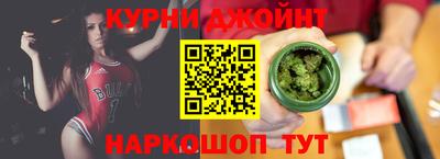прущая мука Бузулук