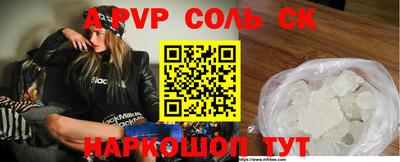каннабис Будённовск