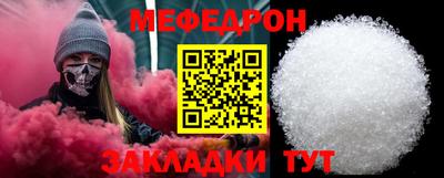 стаф Железноводск