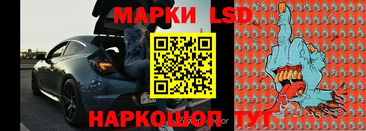 omg маркетплейс  Лсд 25 экстази кислота  Вход с VPN  Лсд 25 экстази кислота  Павлово 