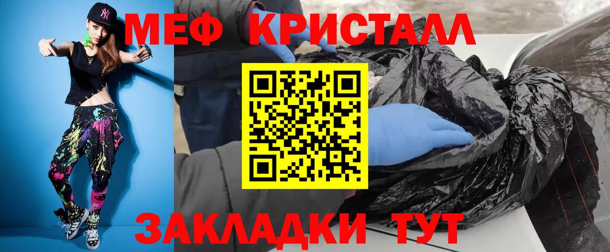 Павлово  KRAKEN   МЕФ  МЯУ-МЯУ мяу мяу  Вход с VPN  Мефедрон мяу мяу 