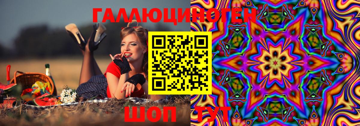 продажа наркотиков  Вход с VPN  Павлово  Галлюциногенные грибы Magic Shrooms 
